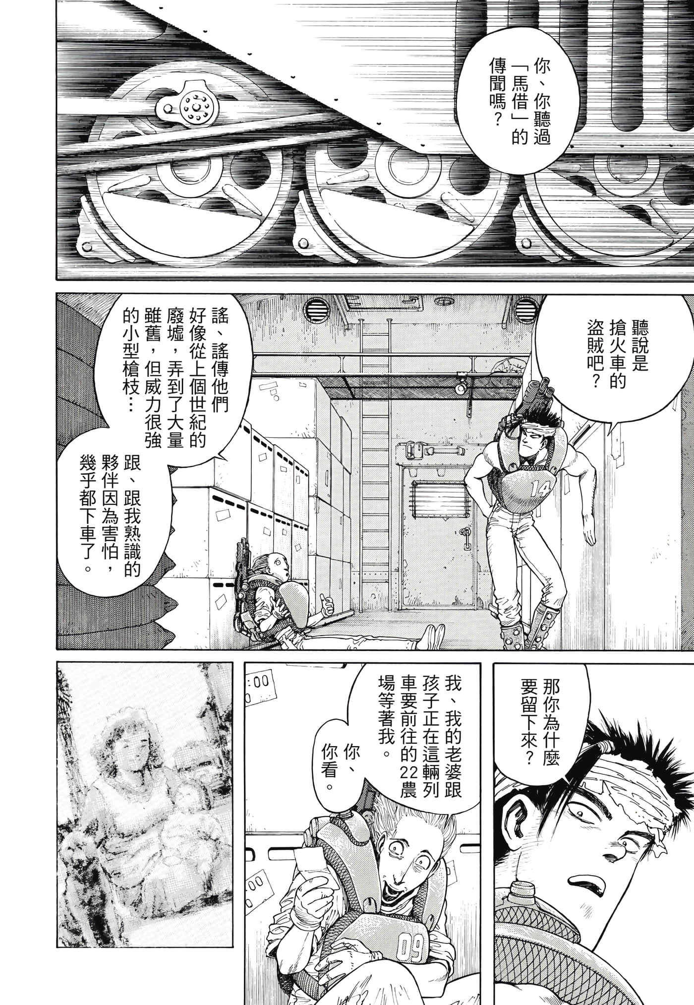 Page 301