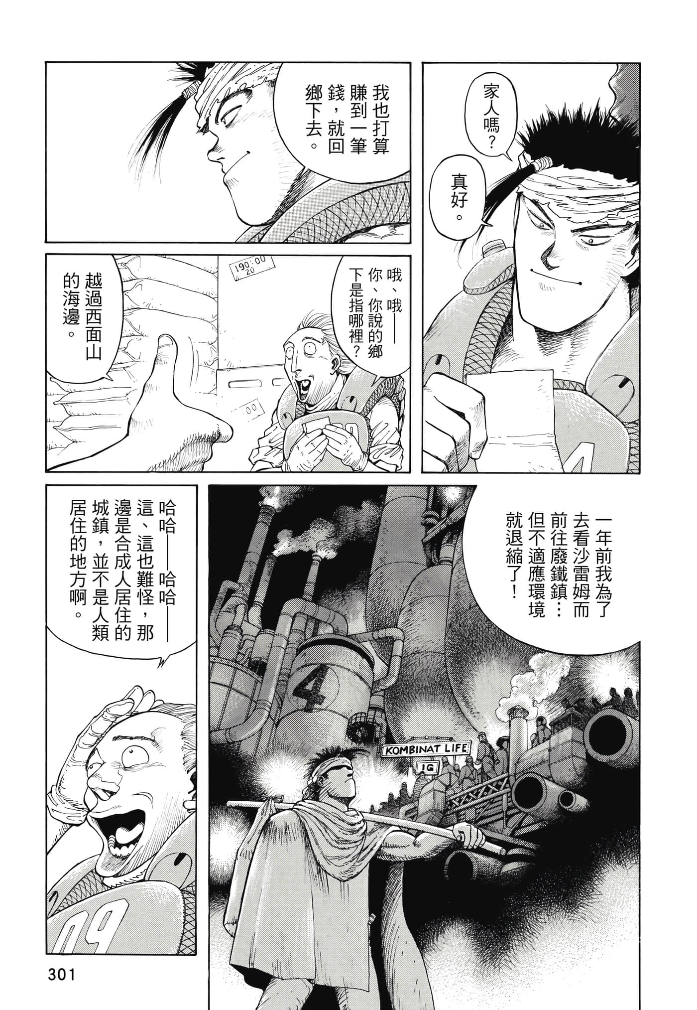Page 302