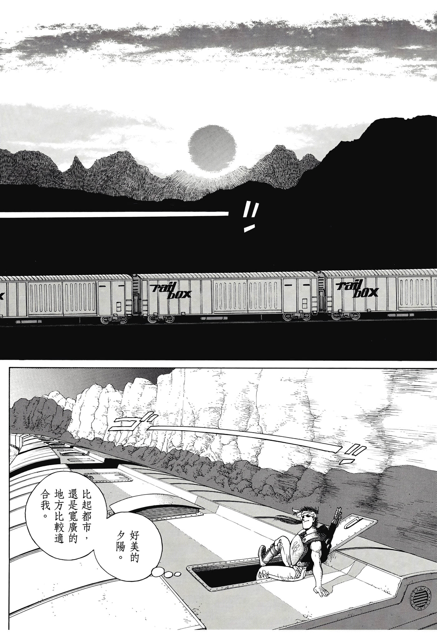 Page 303