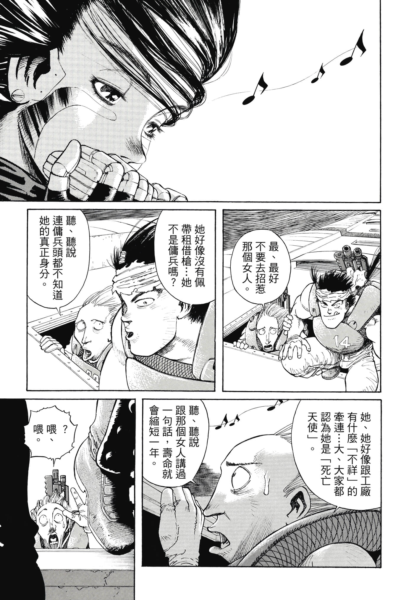Page 306