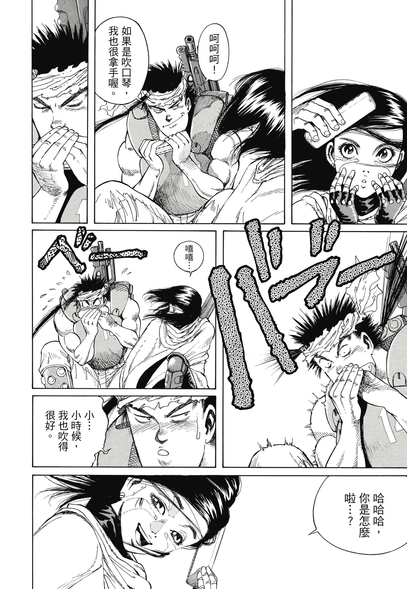 Page 307