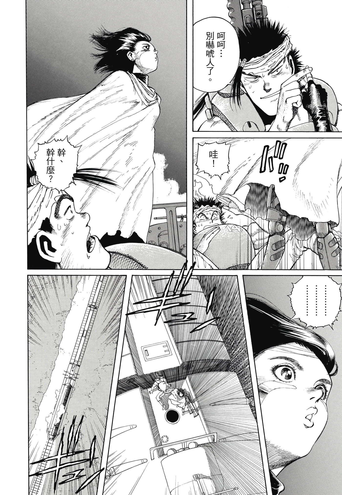 Page 309