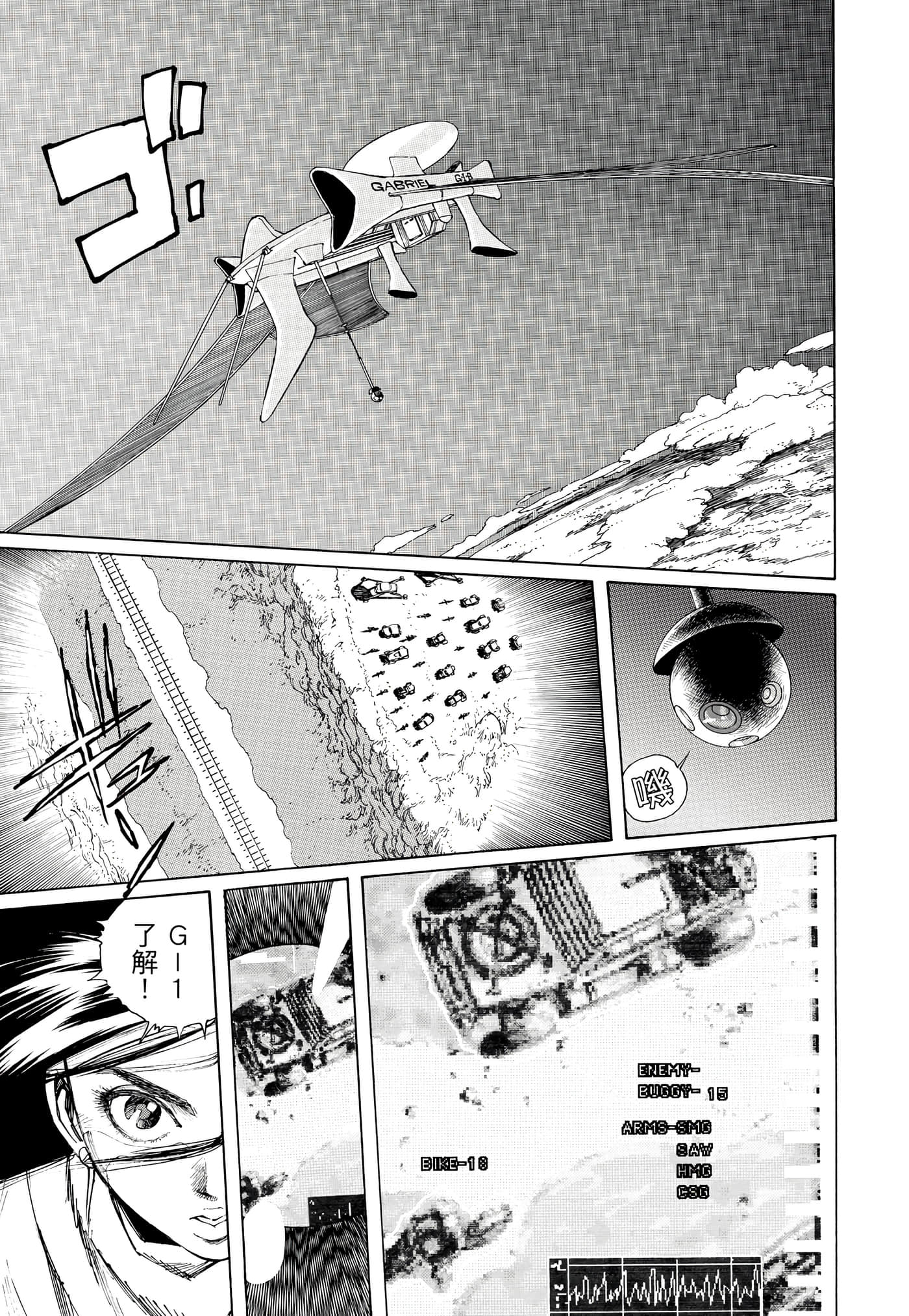 Page 310