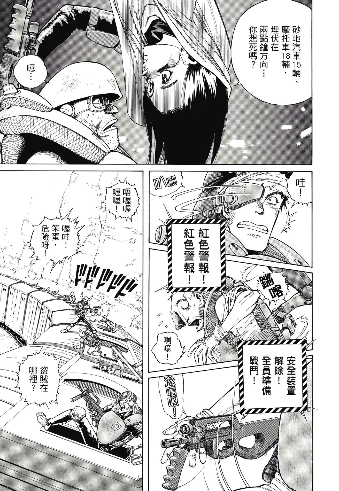 Page 312