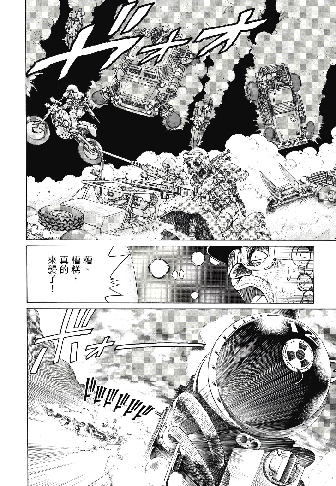 Page 315
