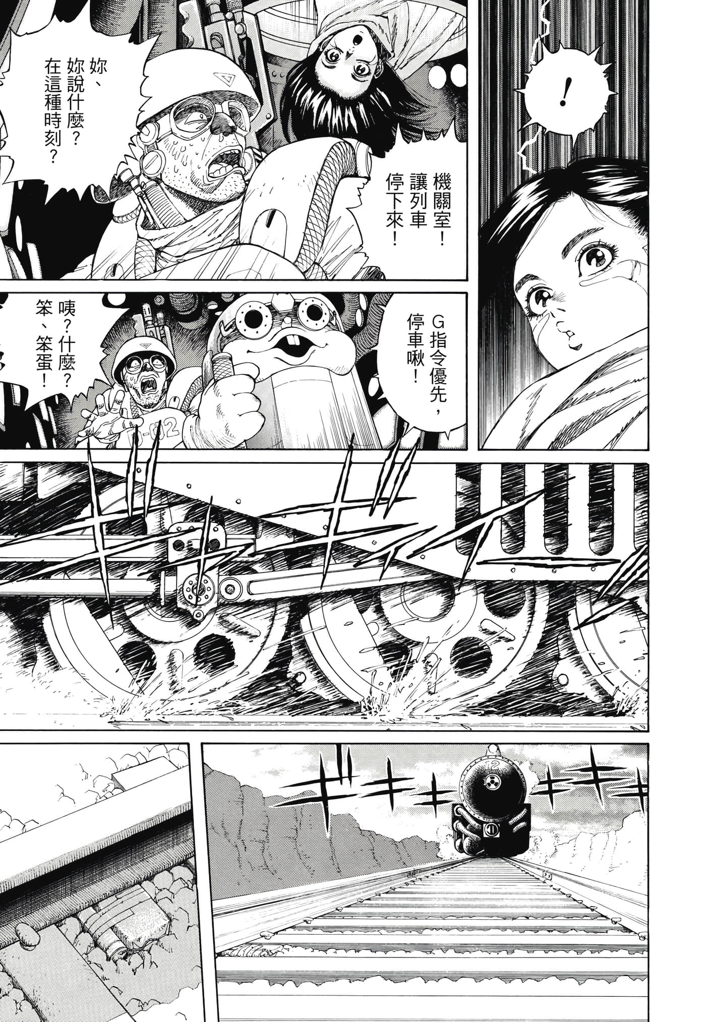 Page 316