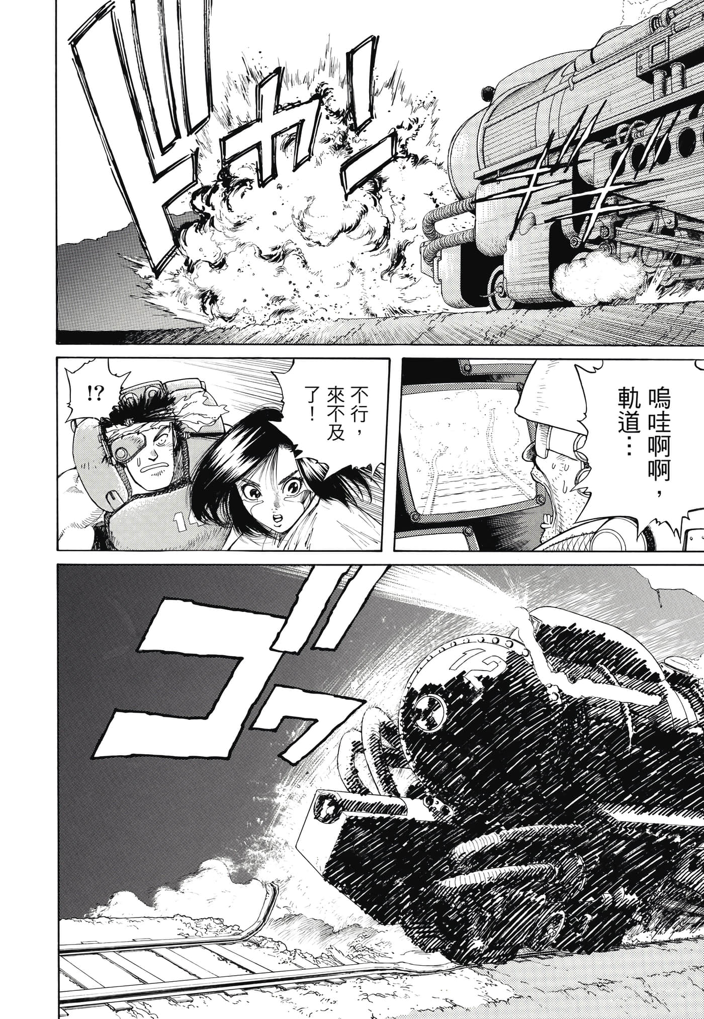 Page 317