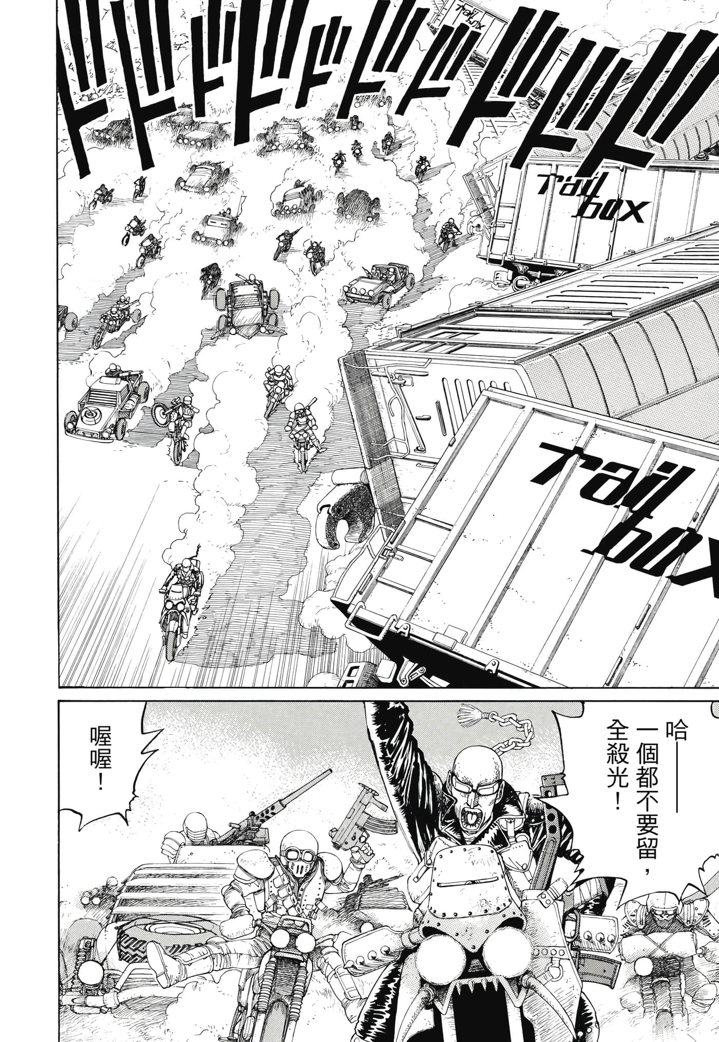 Page 319