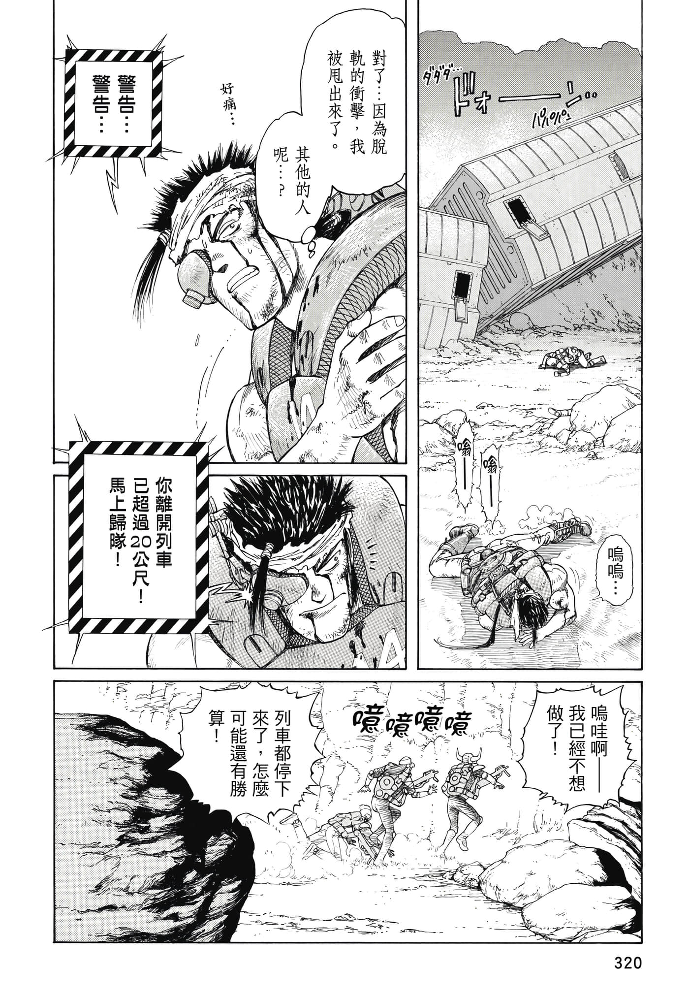 Page 321
