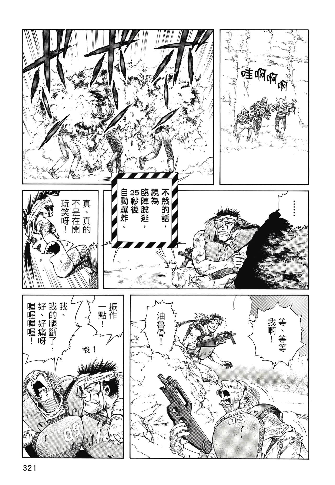 Page 322