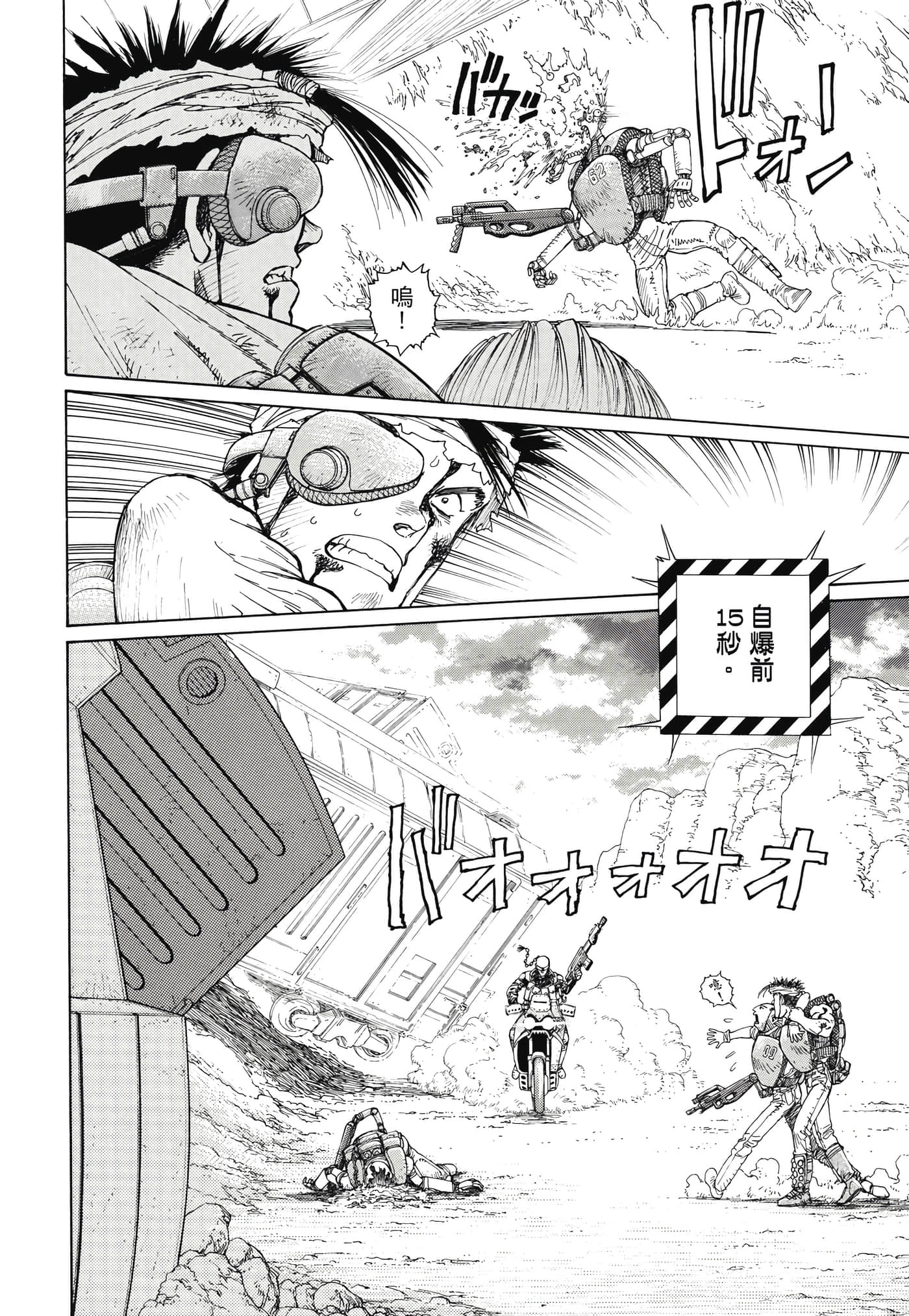 Page 323