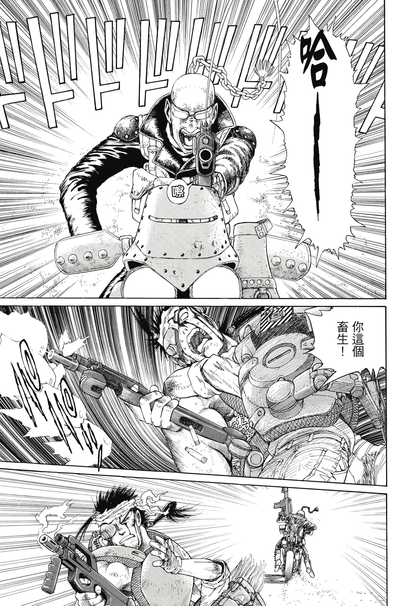 Page 324