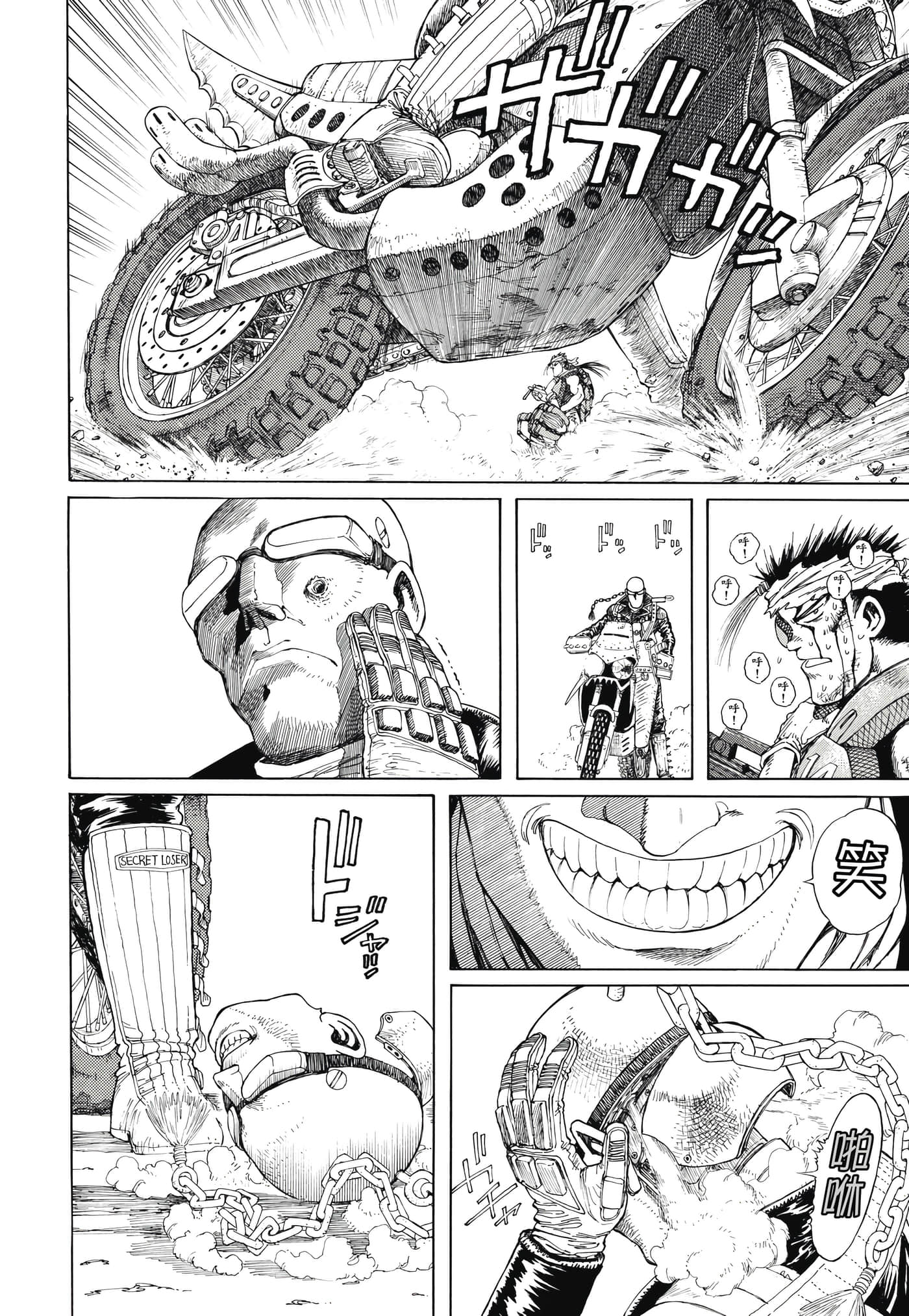 Page 325