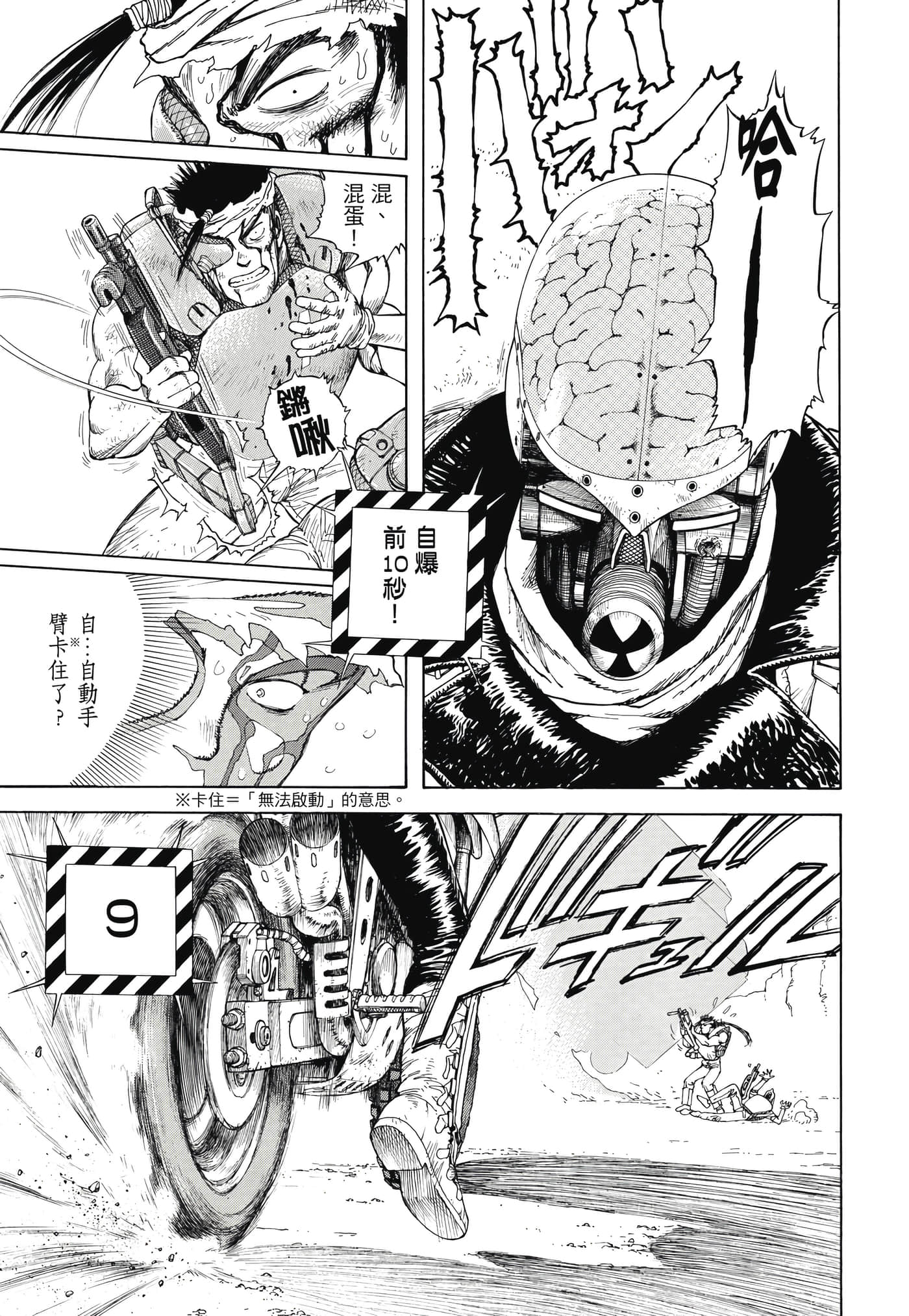 Page 326