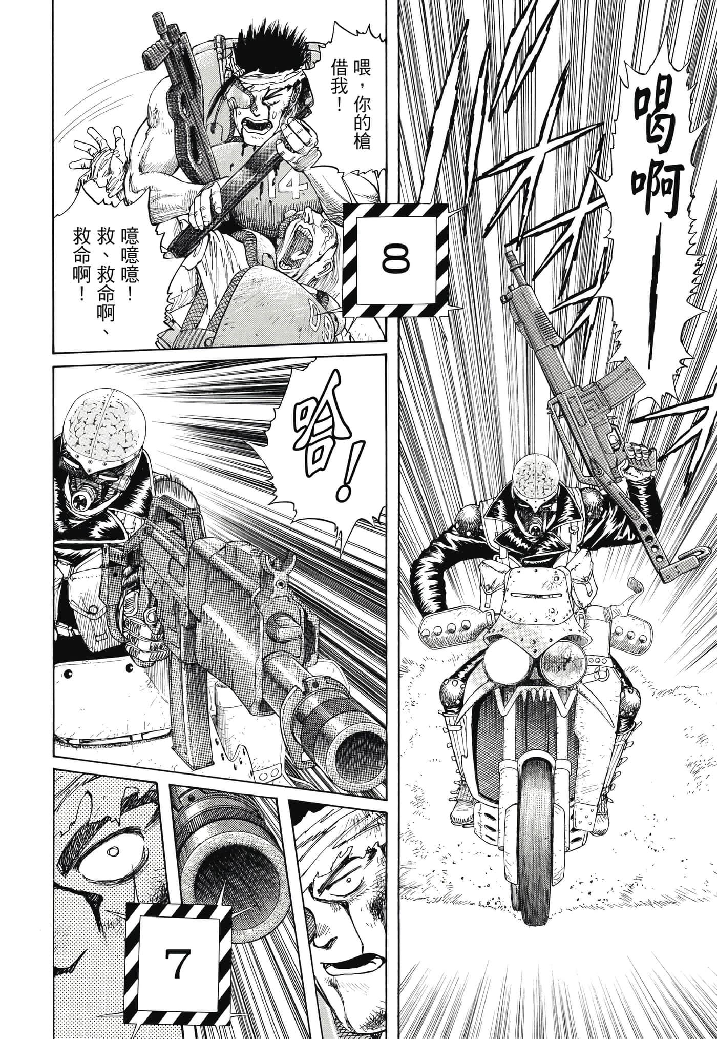 Page 327
