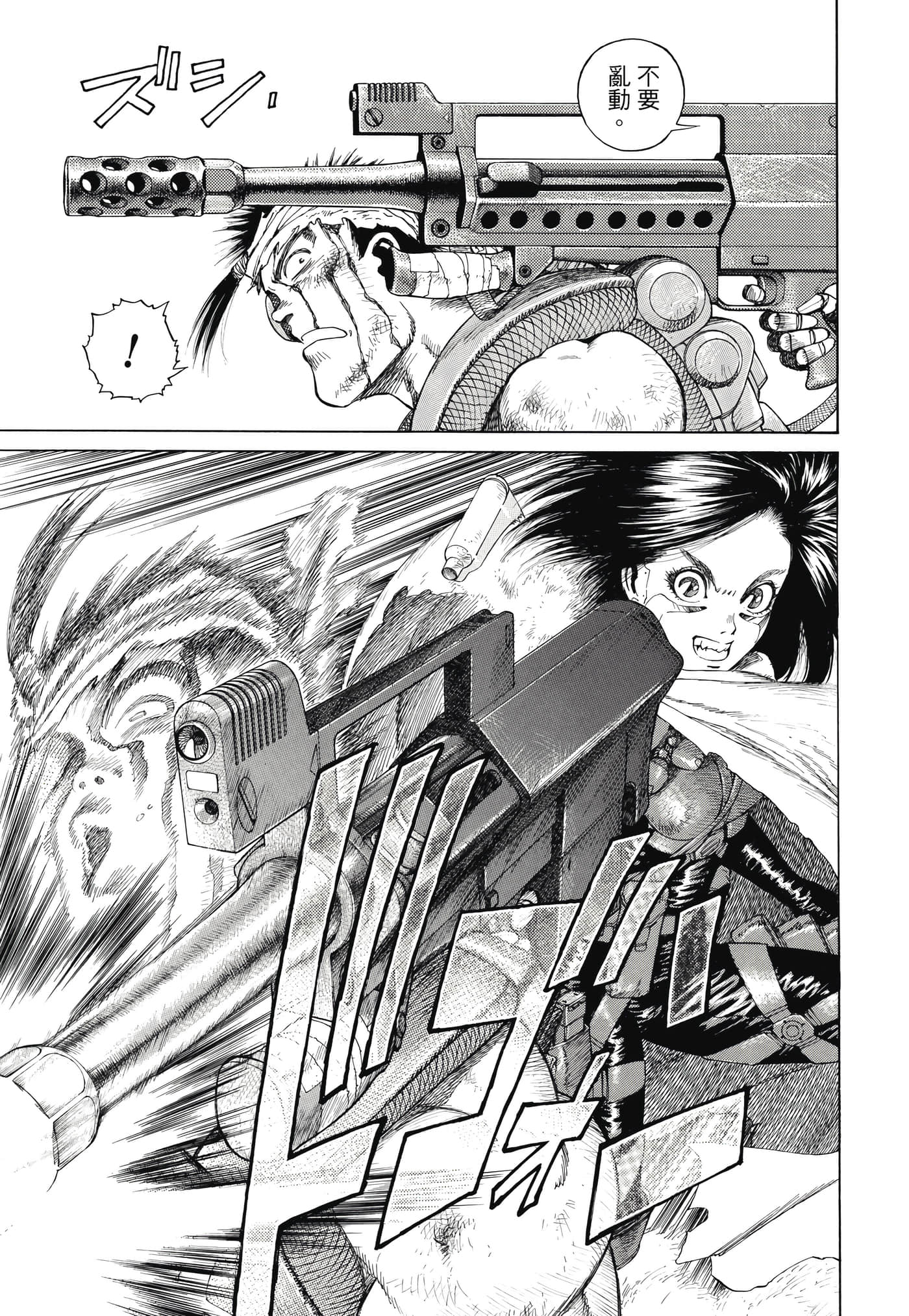 Page 328