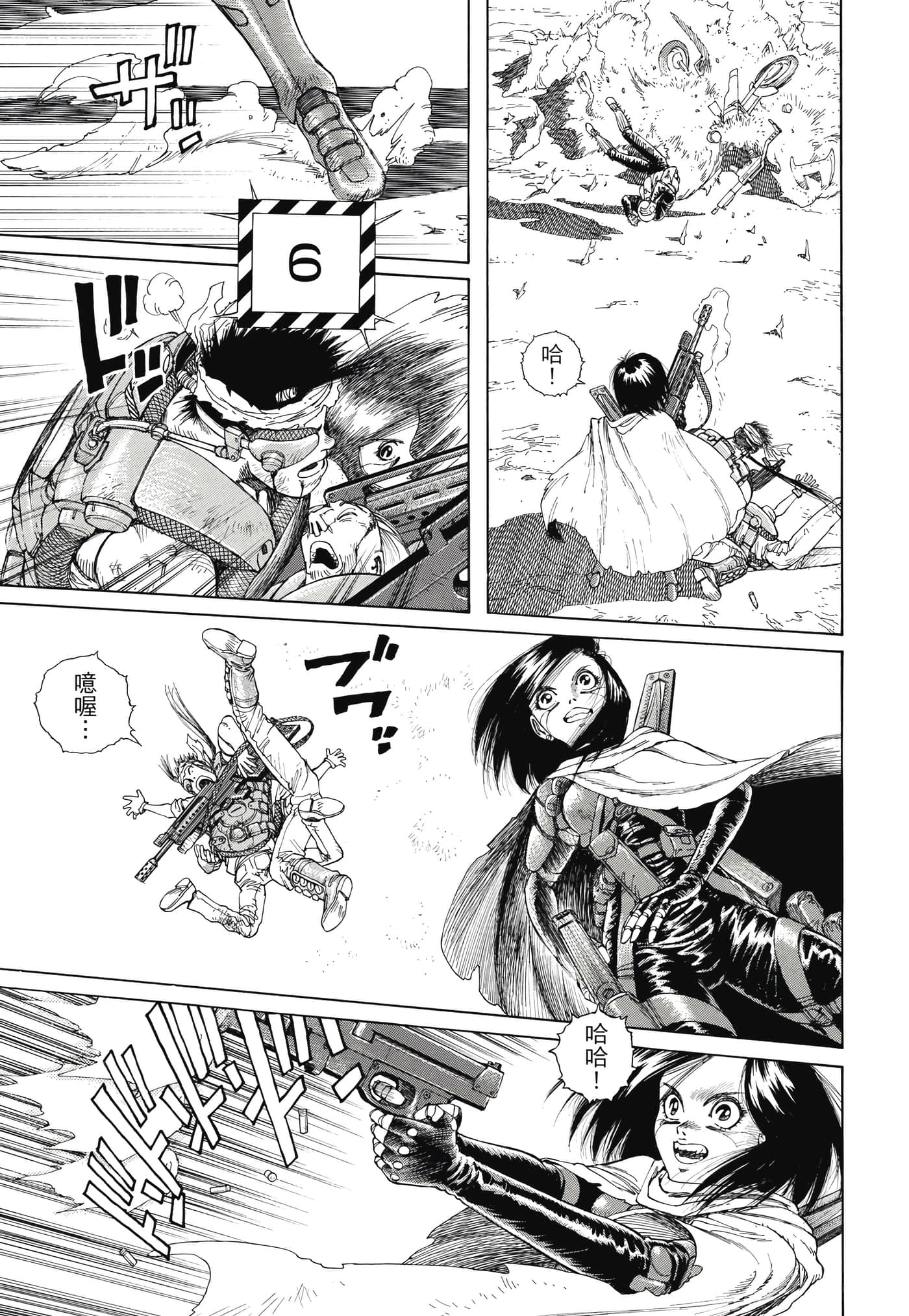 Page 330