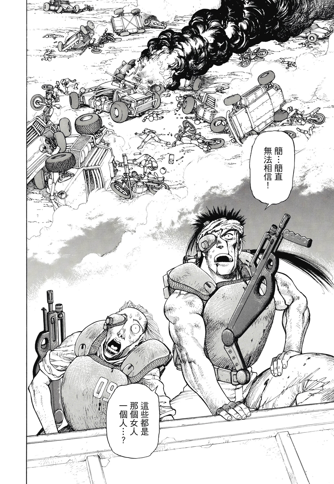 Page 333
