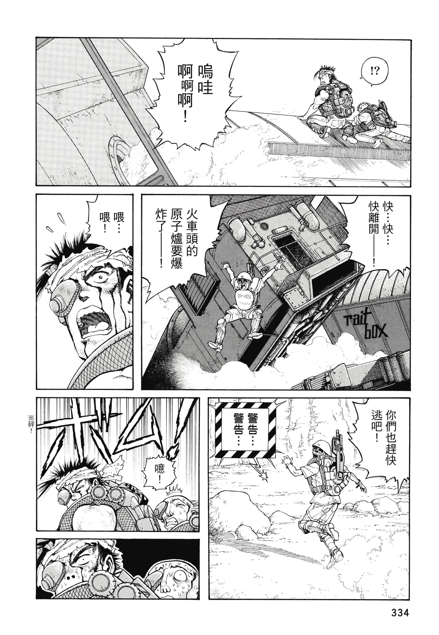 Page 335