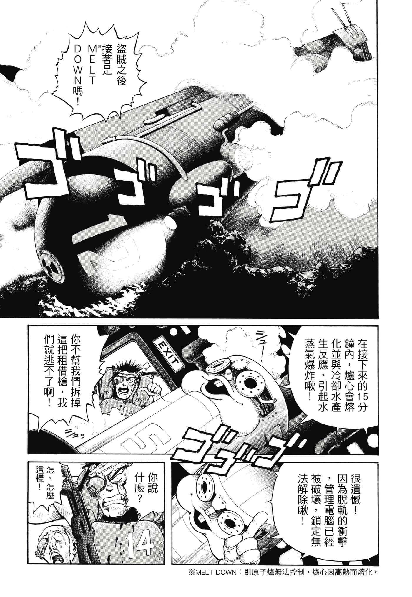 Page 336