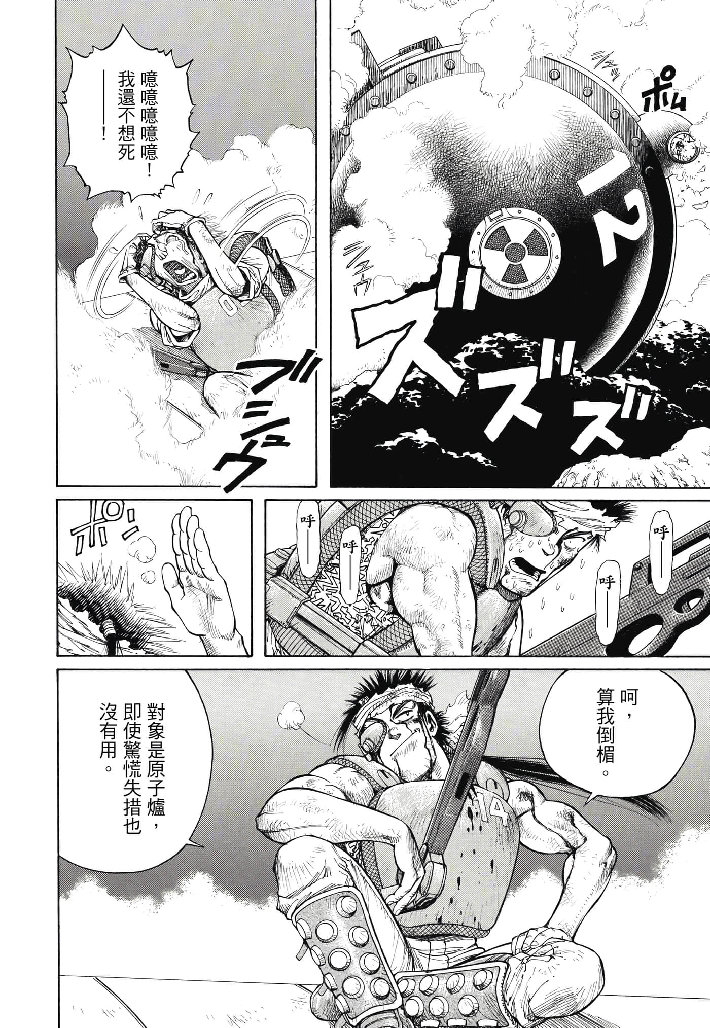 Page 337