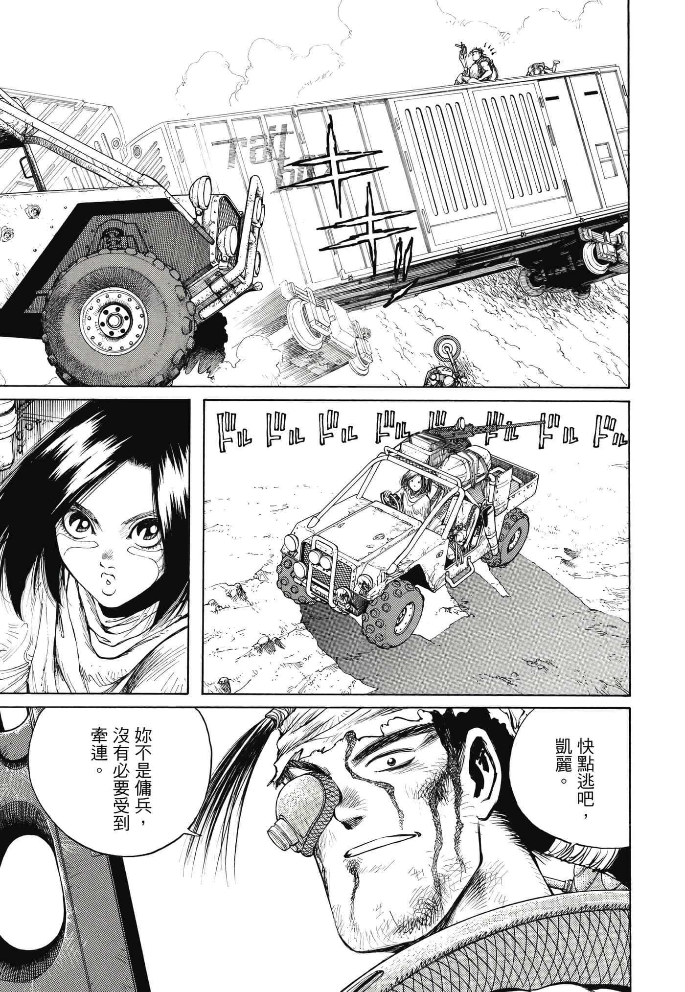 Page 338