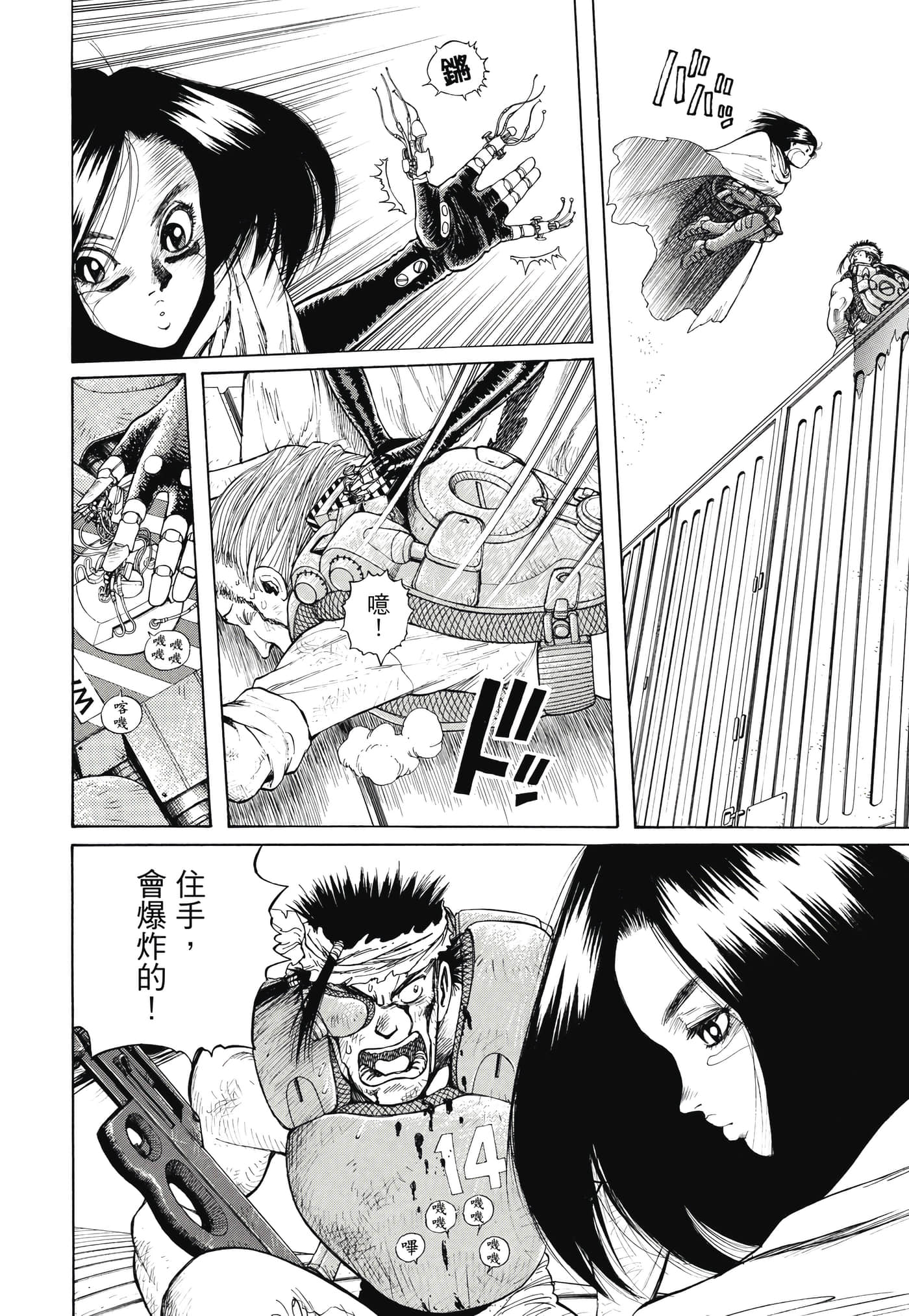 Page 339