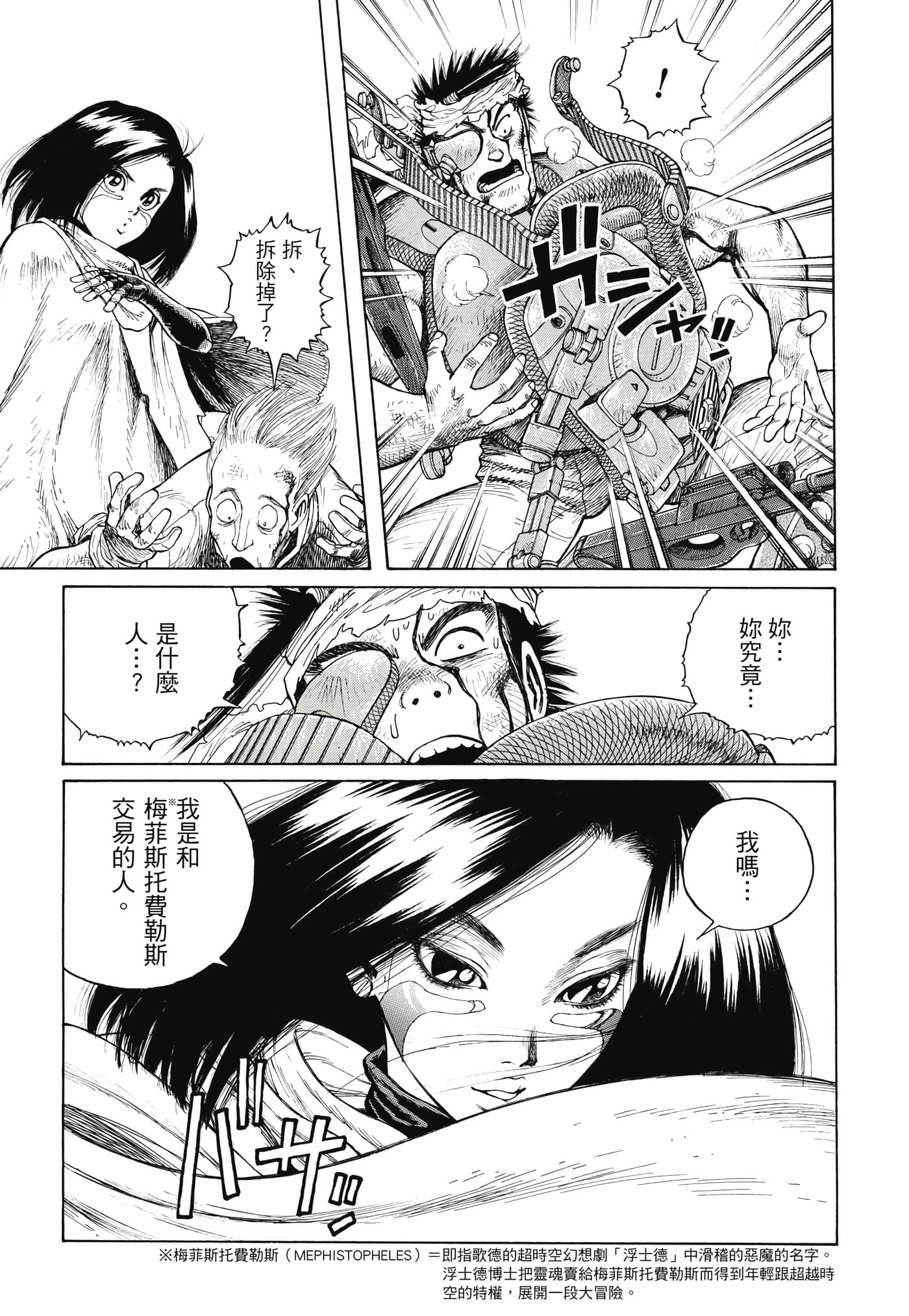 Page 340