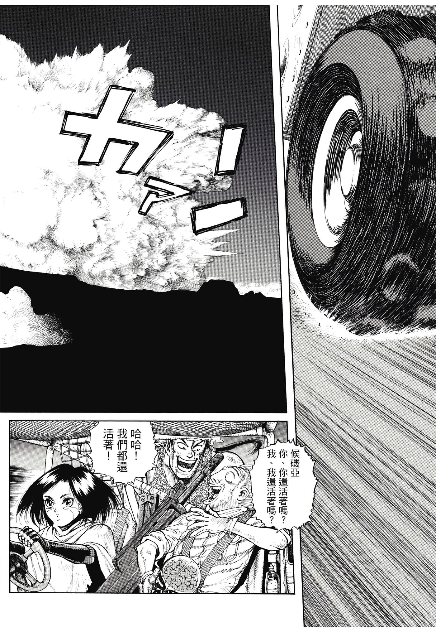 Page 341