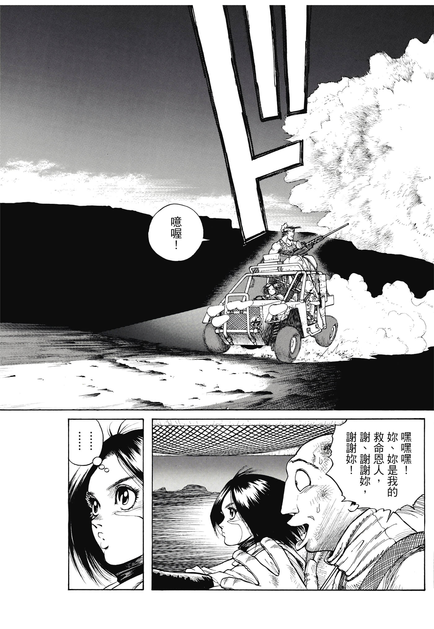 Page 342