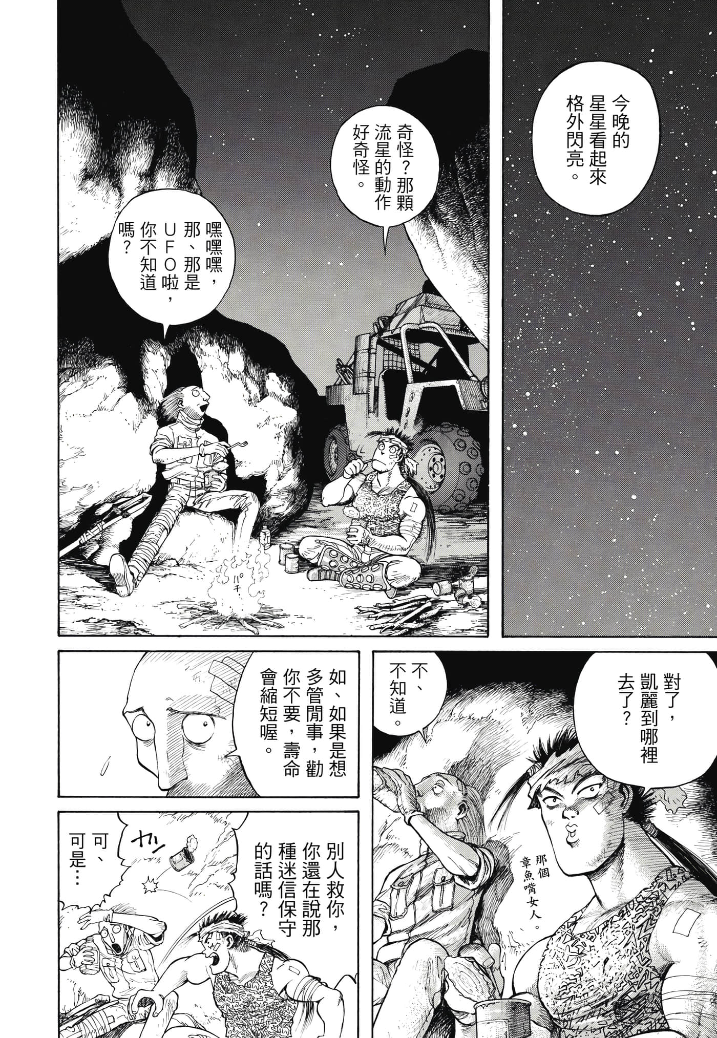 Page 343