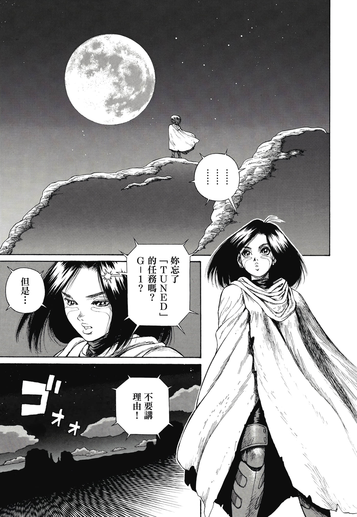 Page 344