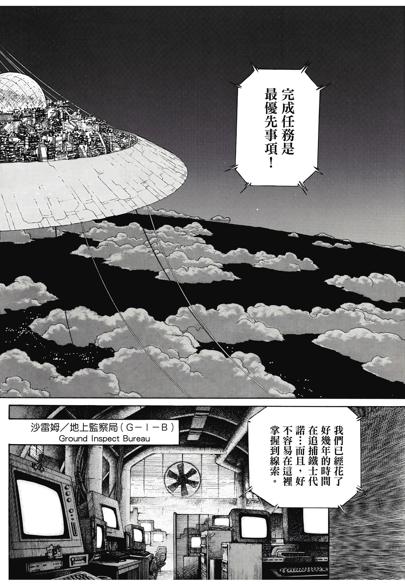 Page 345