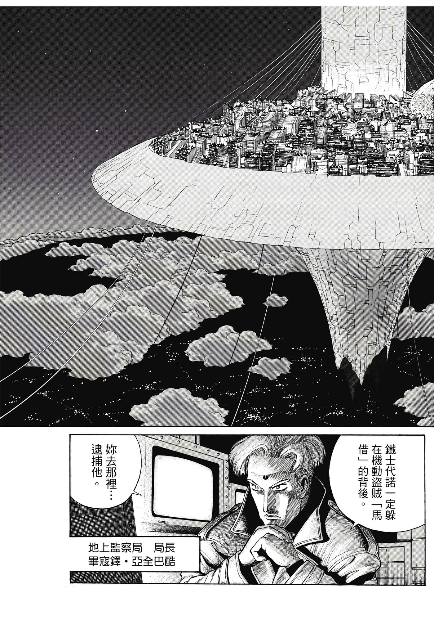 Page 346