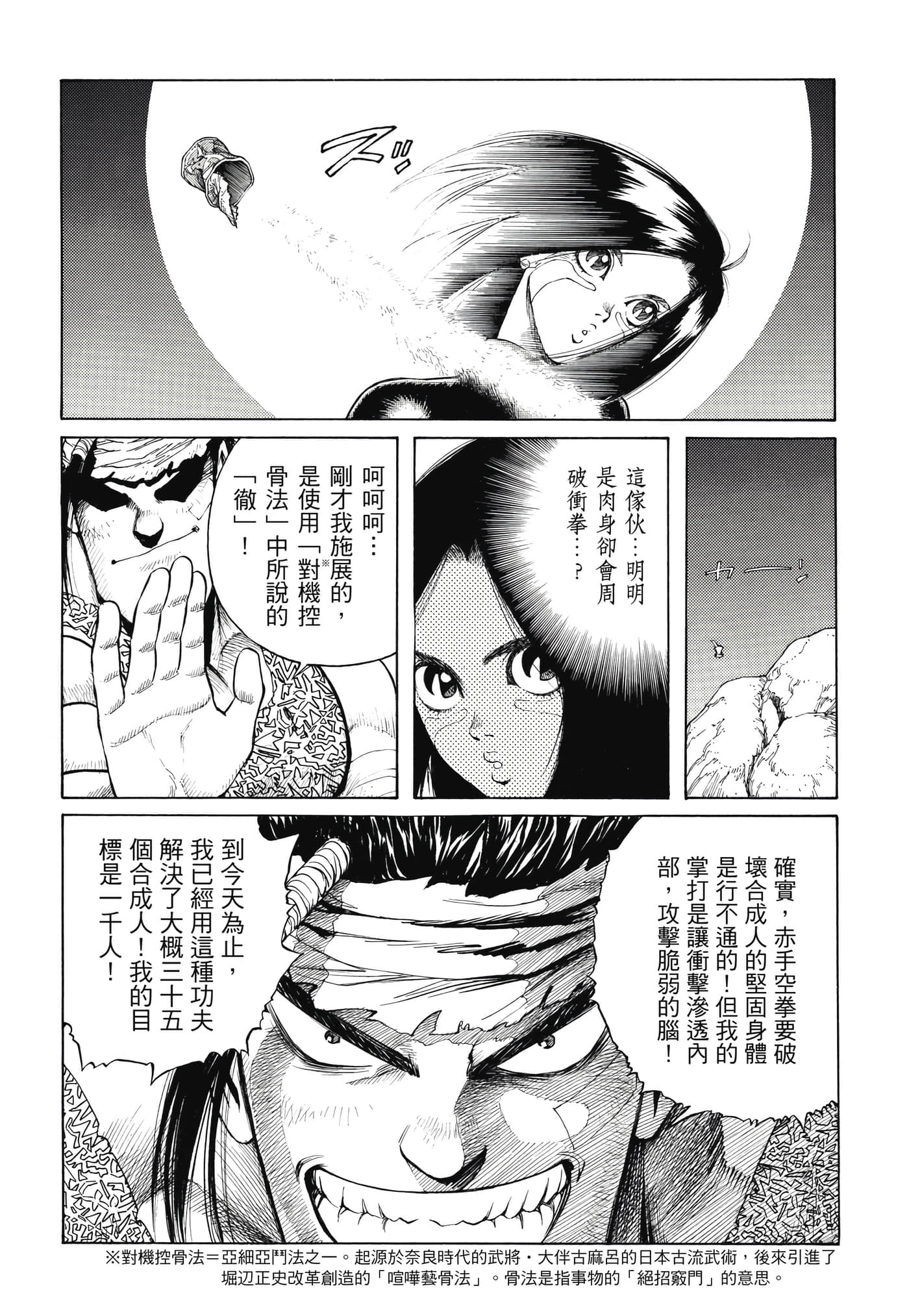 Page 352