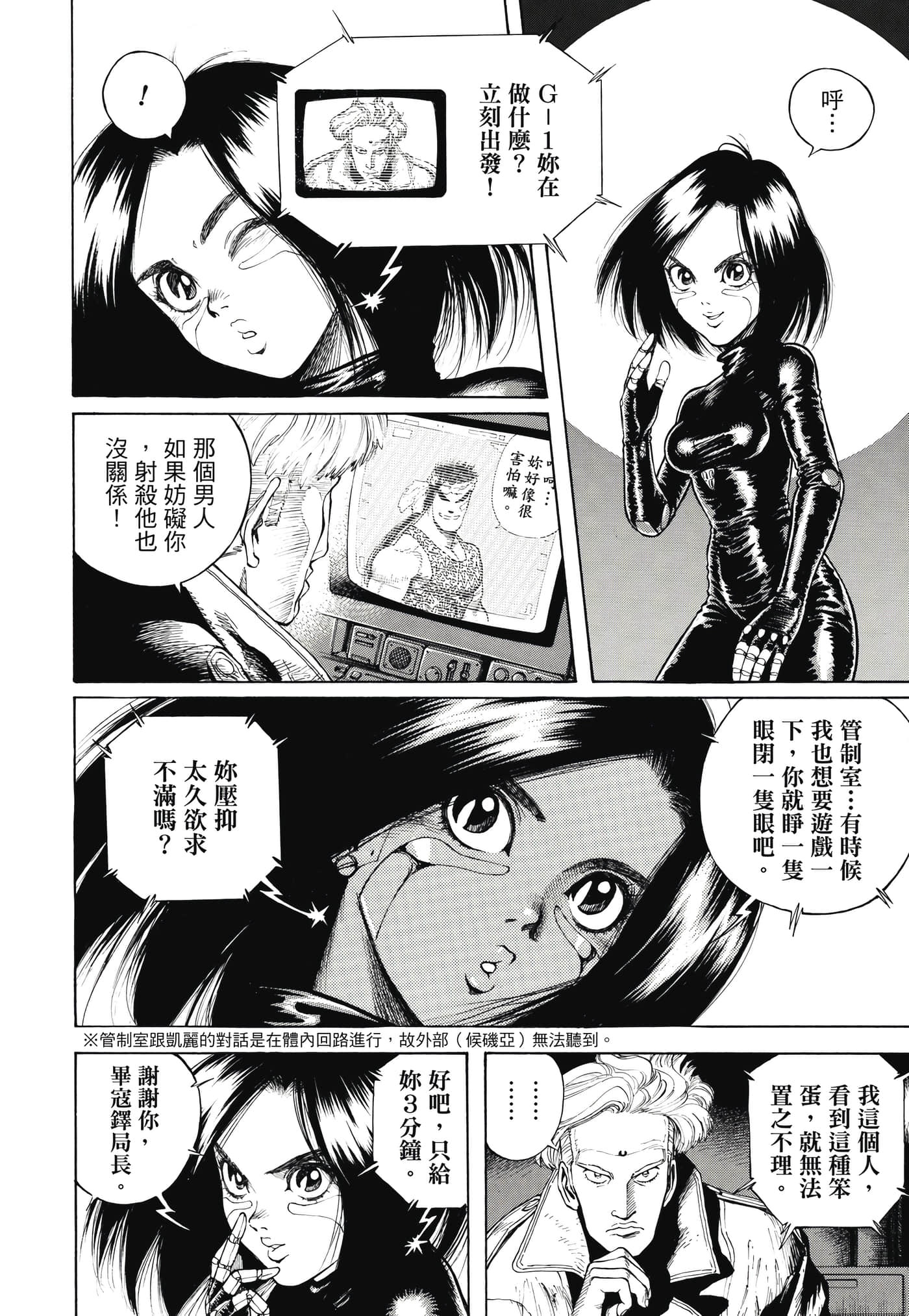 Page 353