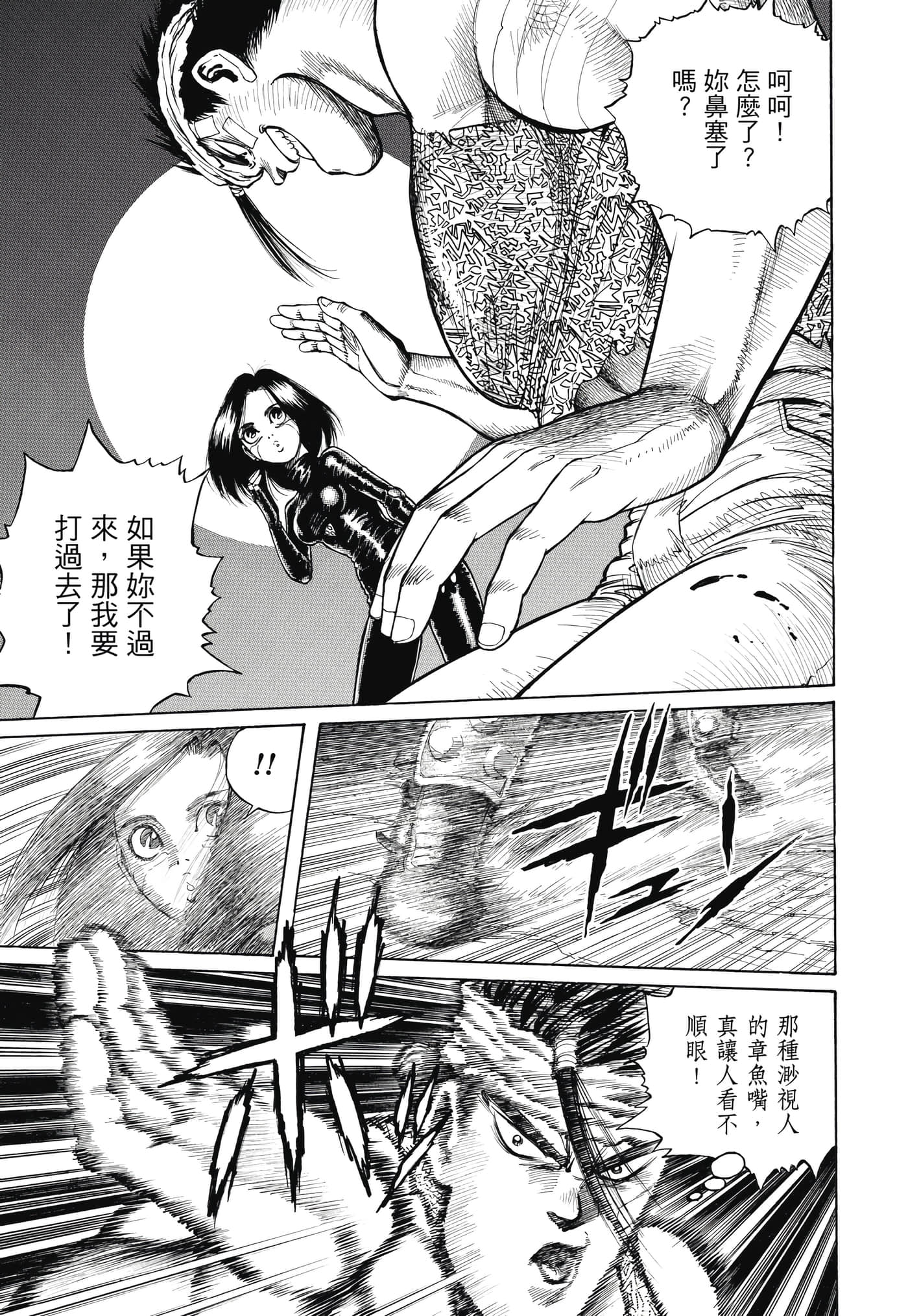 Page 354
