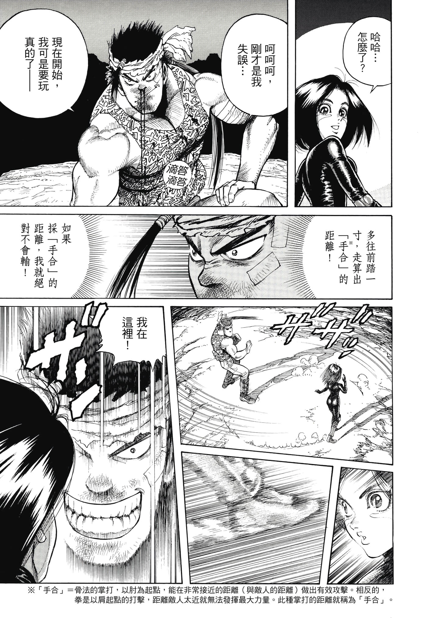Page 356