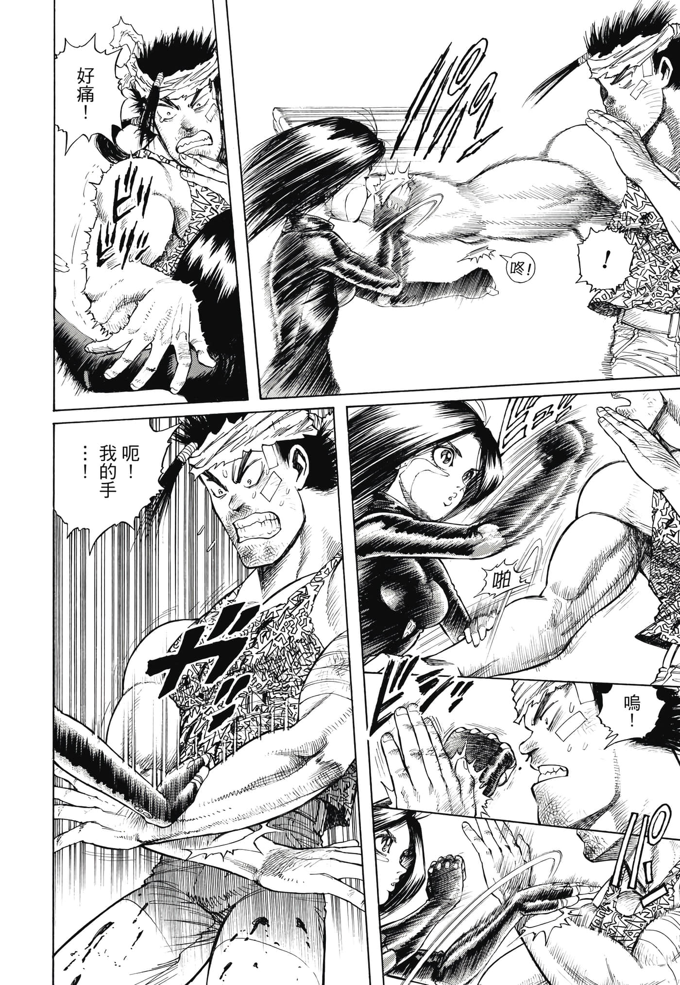 Page 357