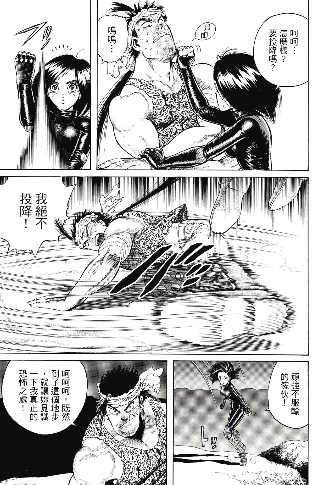 Page 358