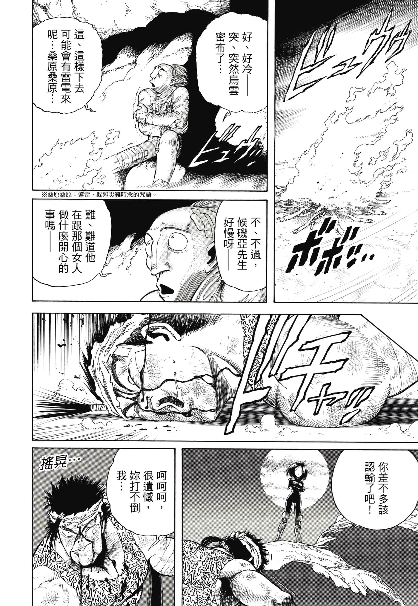 Page 359