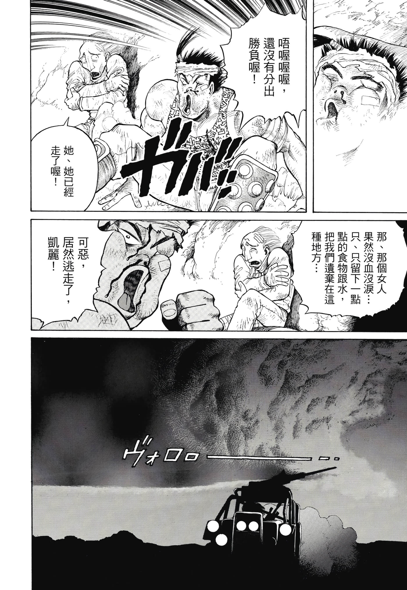 Page 361