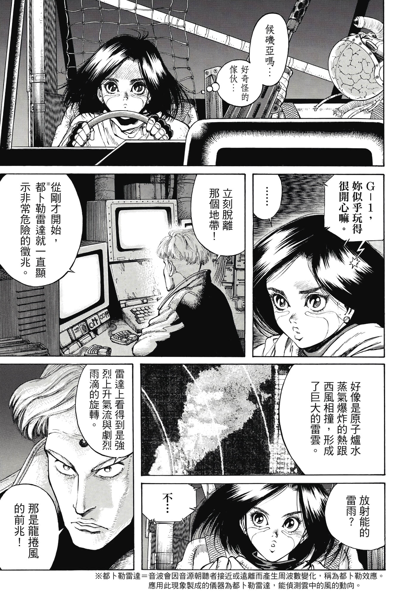 Page 362