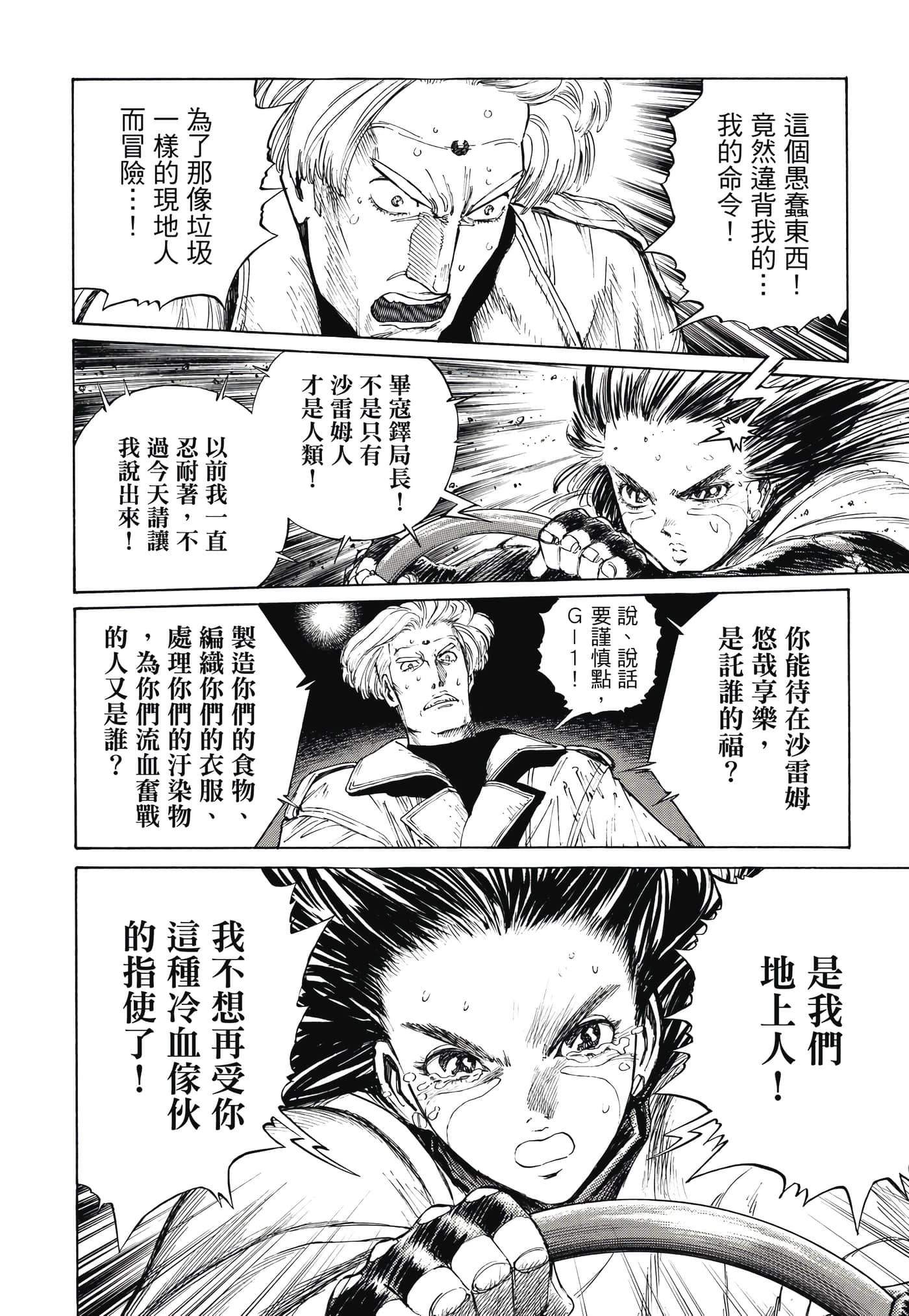 Page 369