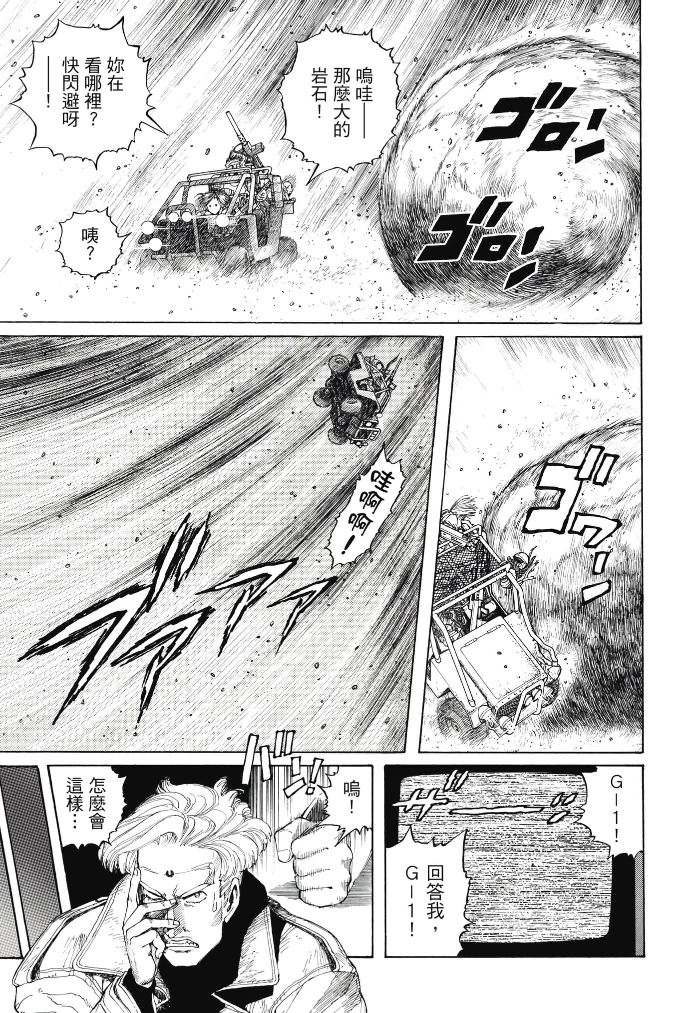 Page 370