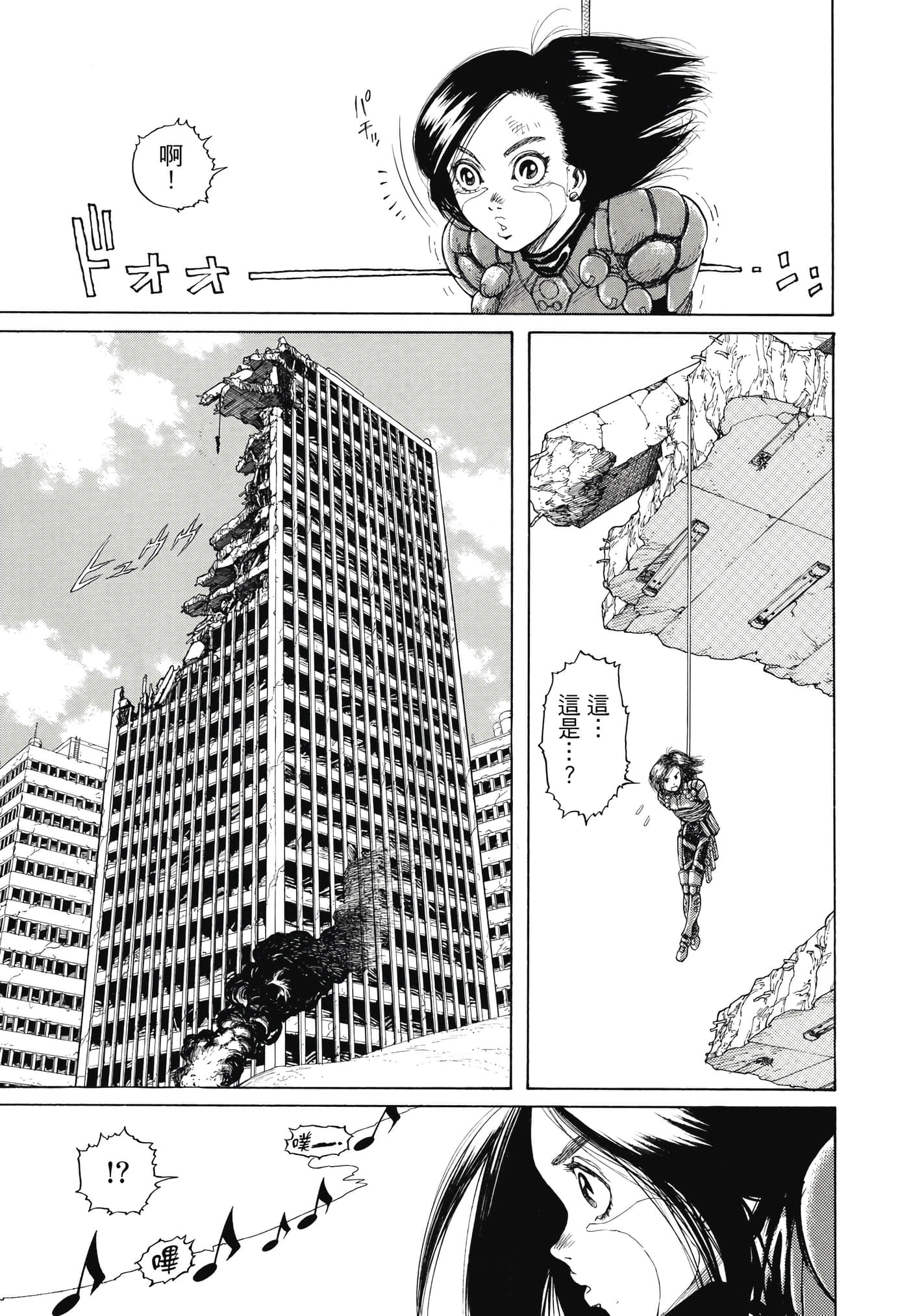 Page 372