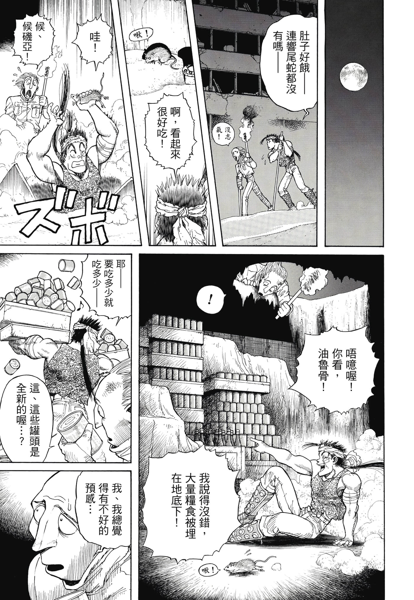 Page 376