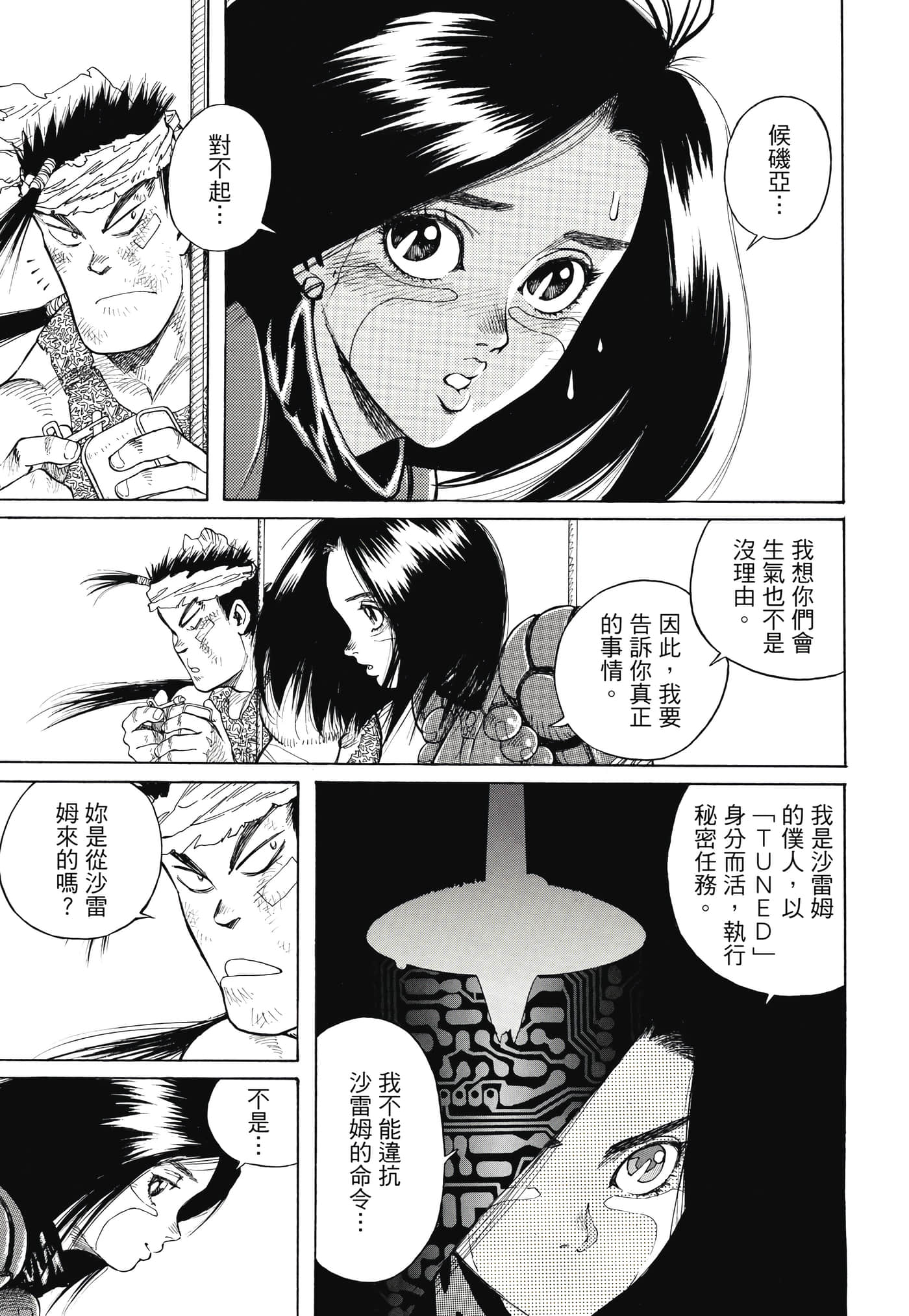 Page 378