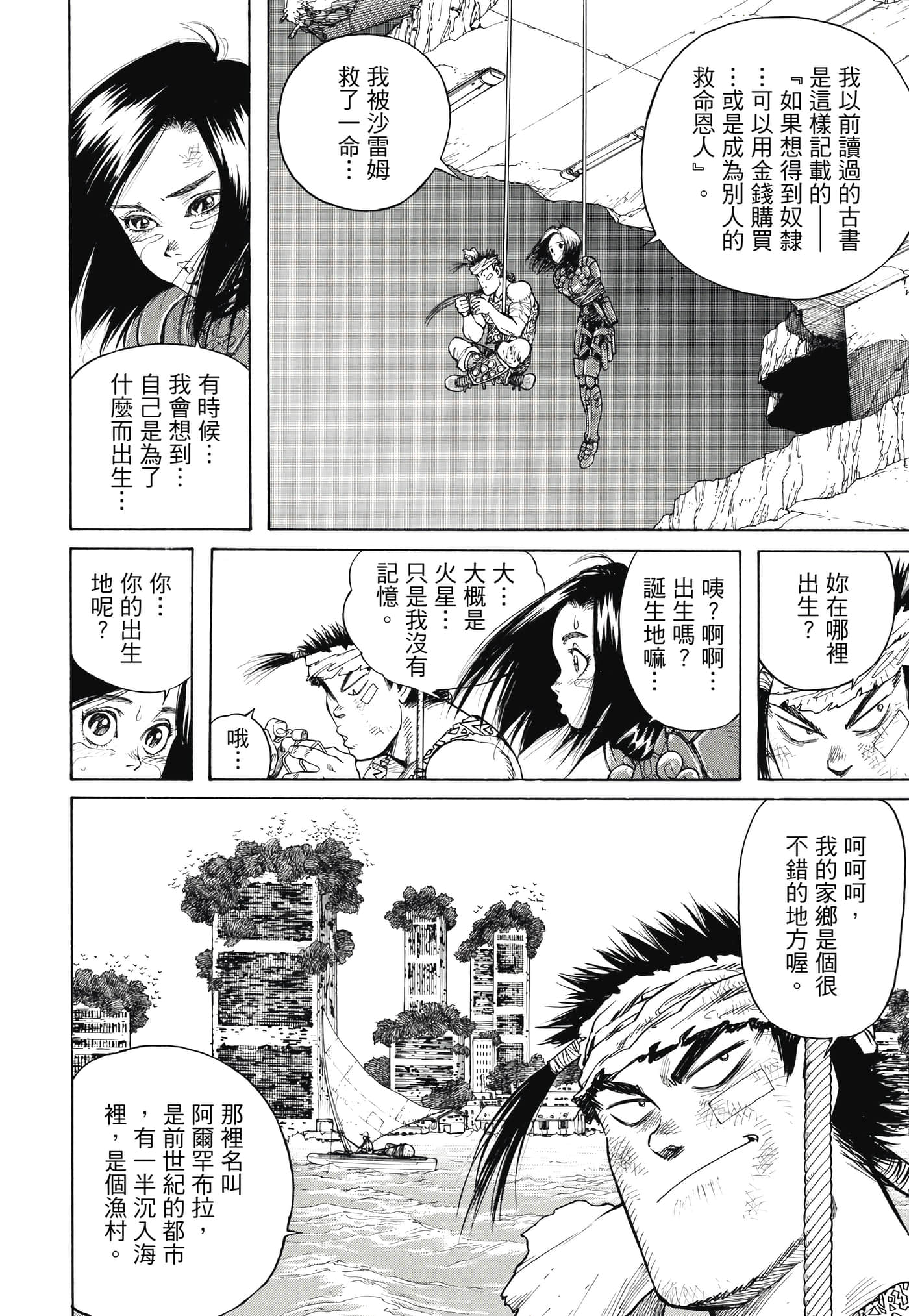 Page 379
