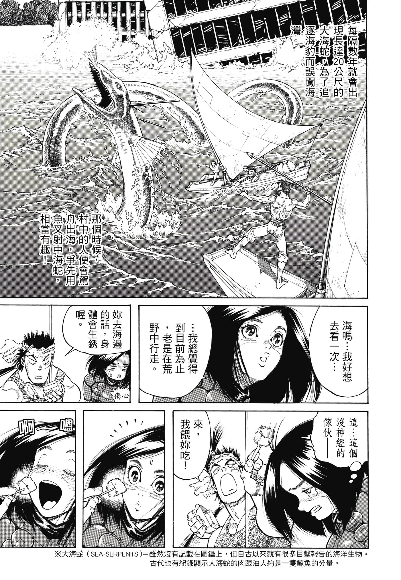 Page 380